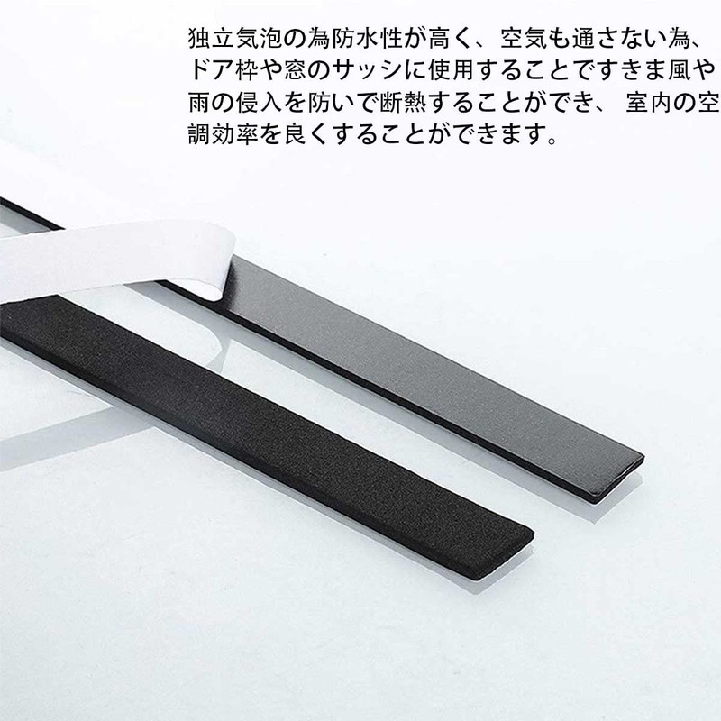 Shock Resistant, Sponge Gap Tape, Door Draft Prevention, Soundproof Packing,
