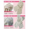 Mode Select, 4-Piece Set of 4, 100% Silk, 5-Toe Socks,