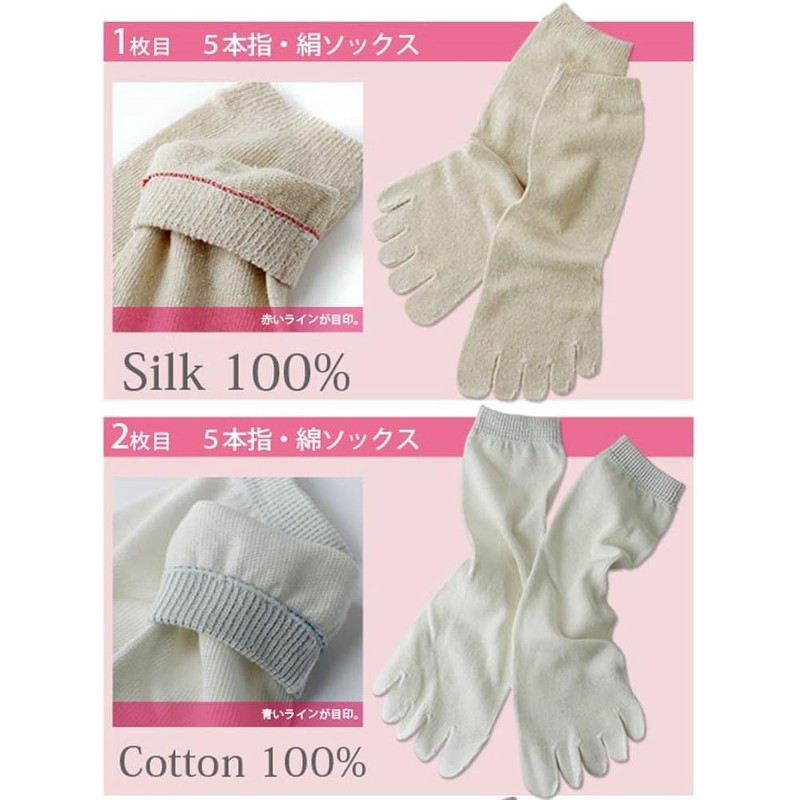 Mode Select, 4-Piece Set of 4, 100% Silk, 5-Toe Socks,