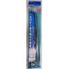 SANEI Horizontal Pipe, Pipe Length 11.8 inches (300 mm), Pipe