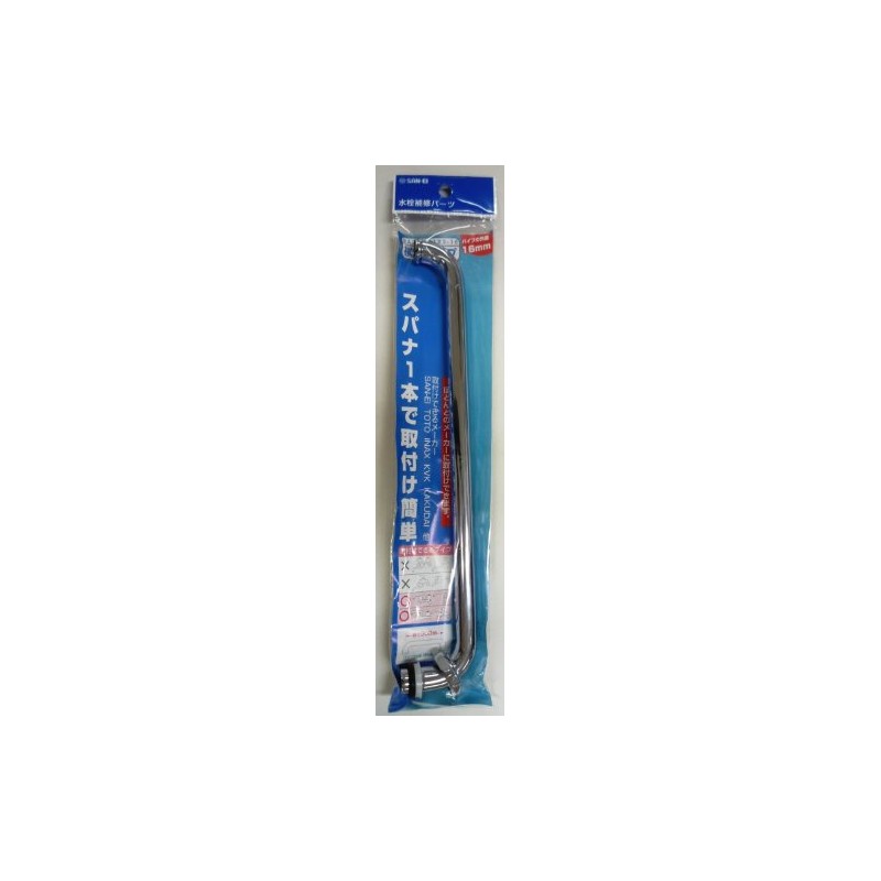 SANEI Horizontal Pipe, Pipe Length 11.8 inches (300 mm), Pipe