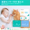2025 Model Smart Remote Control, Japanese Manufacturer, Japanese Server, Link