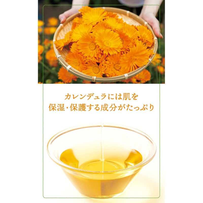 Natural Island Calendula Bouquet Lip Rose Scented 9.8g Lip Balm