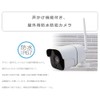 Glanshield DIVE-WIFI GS-DVY011 White