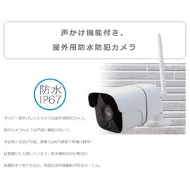 Glanshield DIVE-WIFI GS-DVY011 White