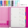 Maruman Binder Session B5 26 Holes Light Purple F310-30