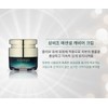 Sambizo Elasticity Moisturizing Soothing Essential Caviar Cream 50g / 삼비조