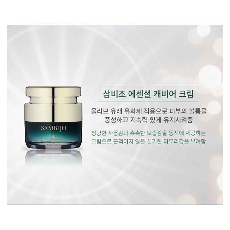 Sambizo Elasticity Moisturizing Soothing Essential Caviar Cream 50g / 삼비조