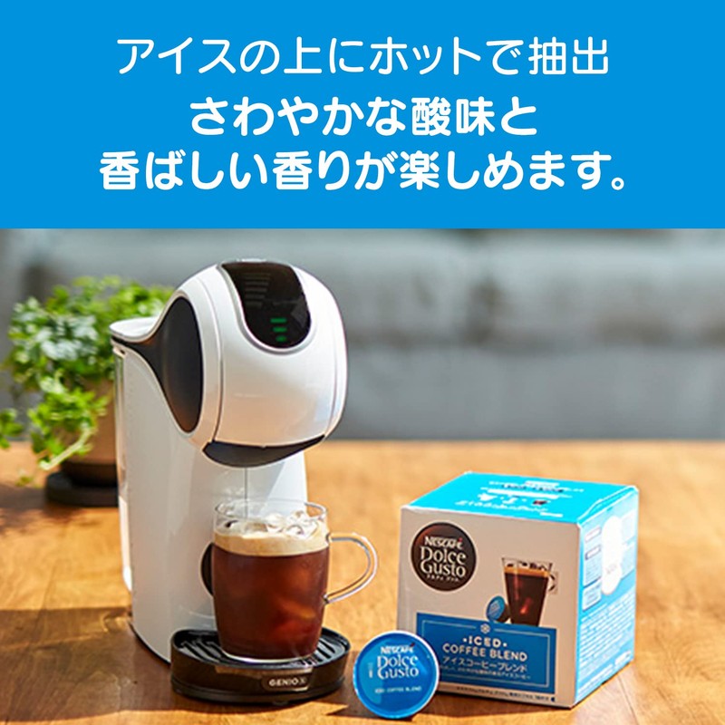 【Dolce Gusto Original Exclusive (No Neo Compatibility)】Nescafe Dolce Gusto Exclusive