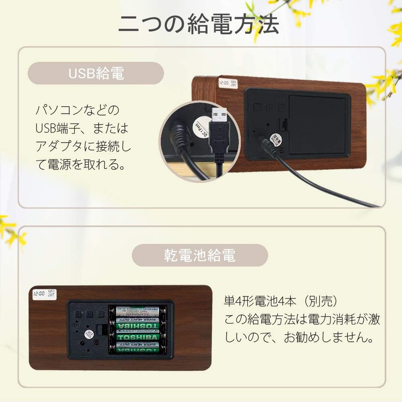 Alarm Clock, Wooden Loud Volume, Stylish, Digital, Interior, Thermometer, Hygrometer,