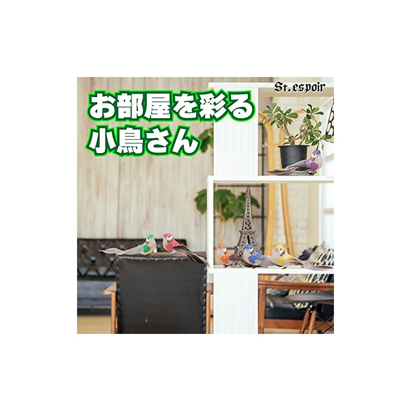 St.espoir Realistic Bird Object, Interior Accent, Natural Style Room, Birds