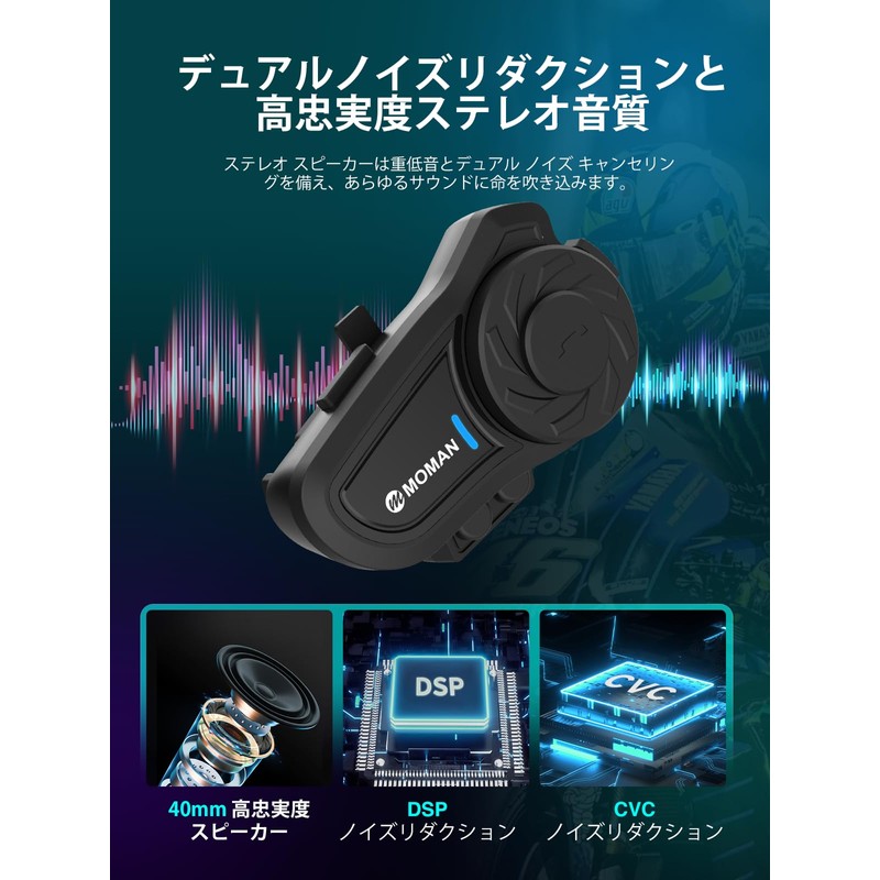 Moman H2 Pro (New Ver.) 2-piece Set, 1,000 m Communication