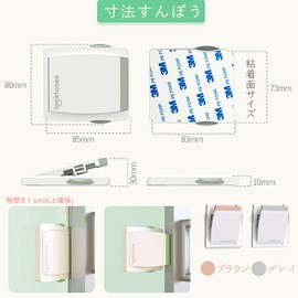 Window Lock, Kids Sliding Door Lock, Fall Proof, Window Stopper, Safety Lock, Child Lock, Baby Veranda, Pet, Baby Guard, Cat, Dog, Fall Prevention, Window Stopper, Toddler Sliding Door Lock, Finger