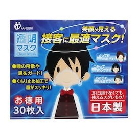 Clear Mask, 30 Sheets