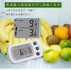 Refrigerator Thermometer, Small Digital Thermometer, Electronic Thermometer, Indoor Thermometer, Waterproof,