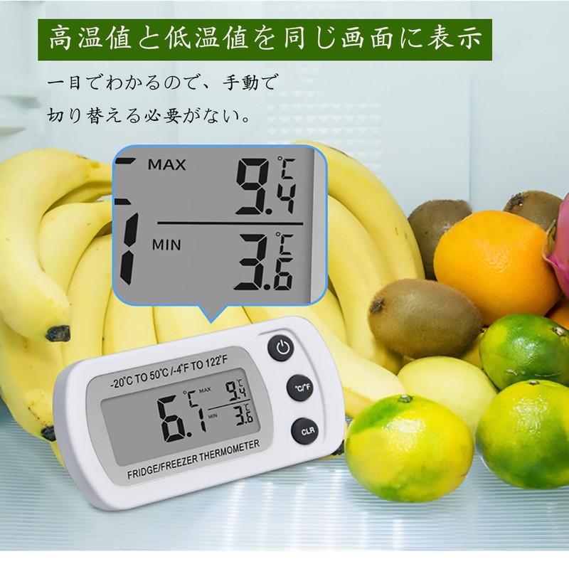 Refrigerator Thermometer, Small Digital Thermometer, Electronic Thermometer, Indoor Thermometer, Waterproof,