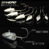 Duo Beirroof BR Head, 0.3 oz (9 g)