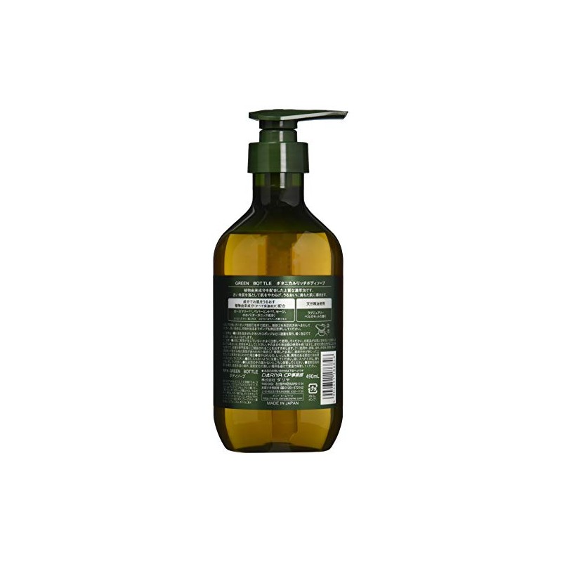 Green Bottle Botanical Rich Body Soap