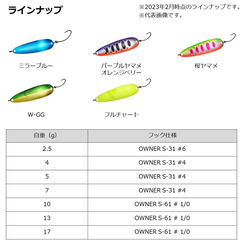Daiwa Crusader 10S Abalone Color Abalone Yamame