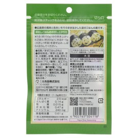 Mishima Foods Vegetable Meshi, 0.6 oz (18 g)
