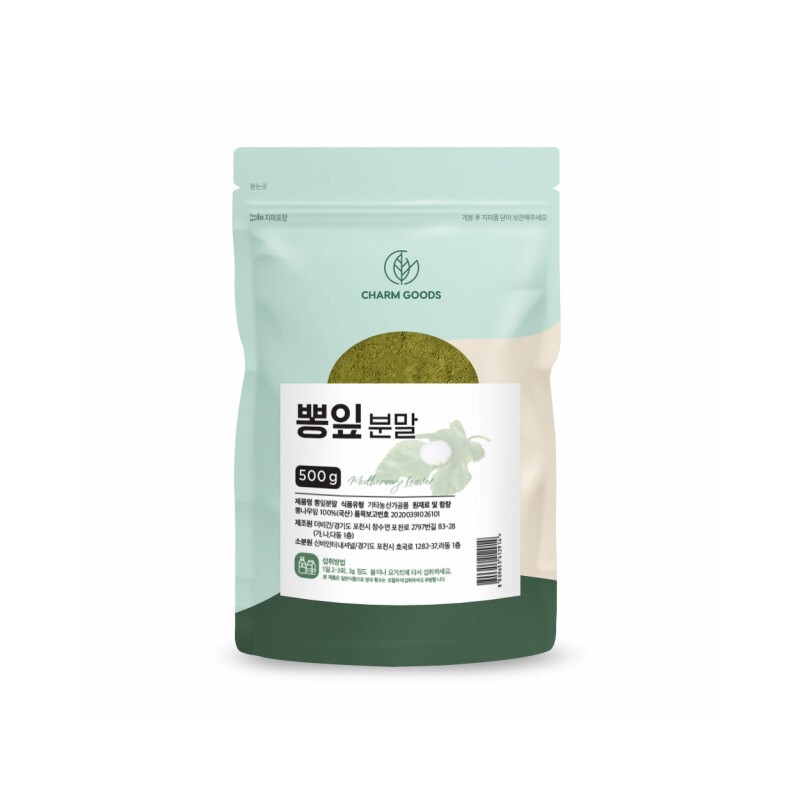 Mulberry leaf powder, mulberry leaf tea, mulberry leaf leaf tea,