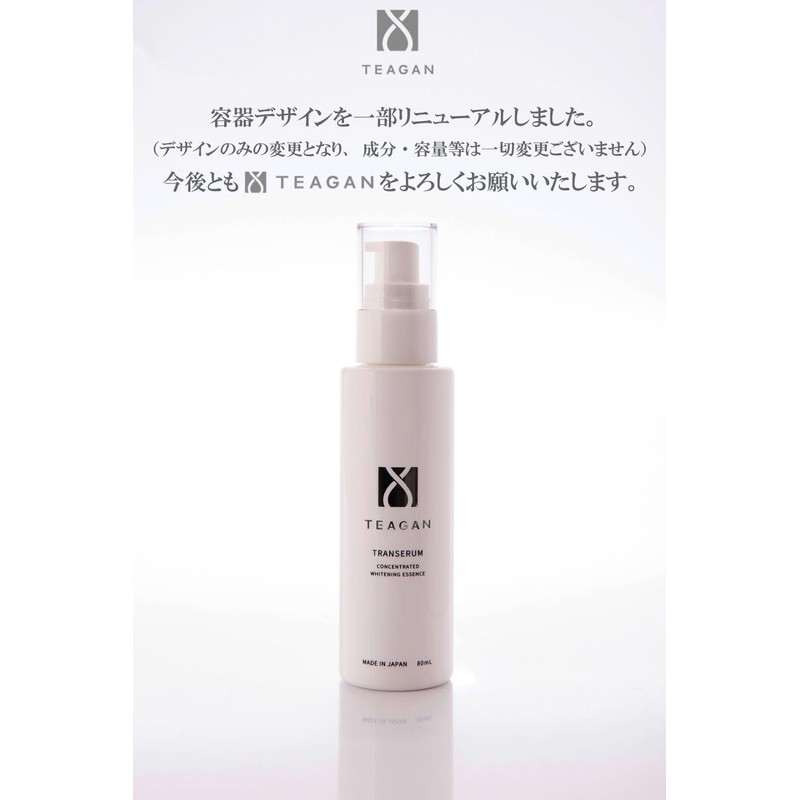 TEAGAN Transerum All-in-One Additive-Free Whitening Stains Acne All in One