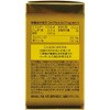 Wellness Japan High Concentration, Black Turmeric, Economical, Approx. 60 Day