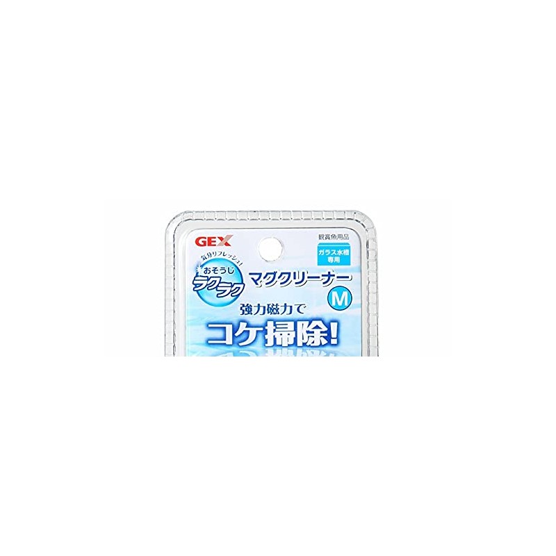 GEX Easy to Clean Magnetic Cleaner M