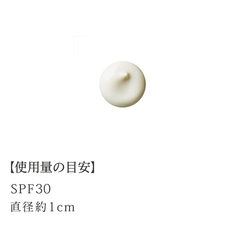 est The Protection SPF 30, PA++++ (Memulsion for Day)