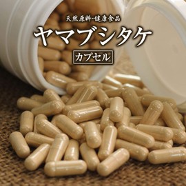 Yamabushitake Capsule [220 Capsules] Natural Pure Ingredients (No Additives) Healthy Food (Yamabushitake Mushrooms, Yamabushitake Mushrooms)