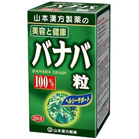 Yamamoto Kanpo Pharmaceutical Banaba Tablets 280 Tablets