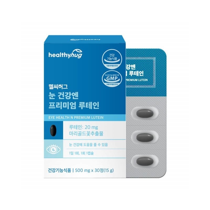 헬씨허그 Premium lutein marigold flower extract for eye health 30