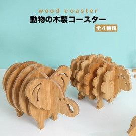 Queen-b Coaster Wooden Animal Animal Stylish Trivet Pot Kettle Interior Kitchen Counter Dining Miscellaneous Goods Decoration Decoration (Elephant)