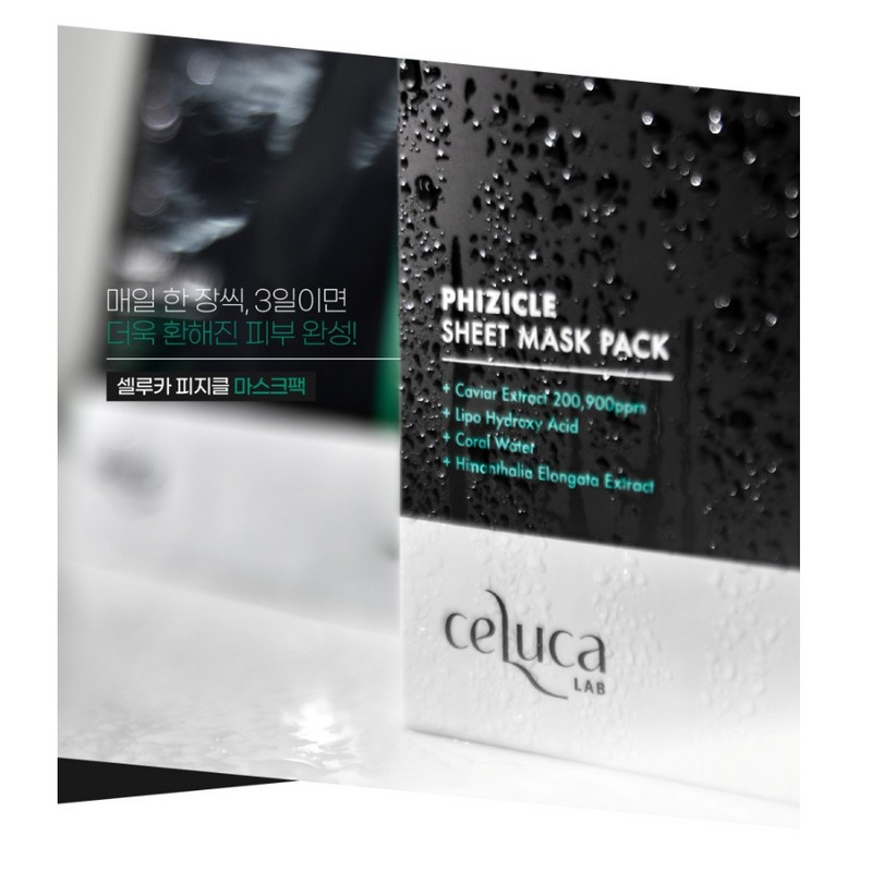 Seluka Celuka Physicle Sheet Mask Pack 10 Sheets Whitening Caviar