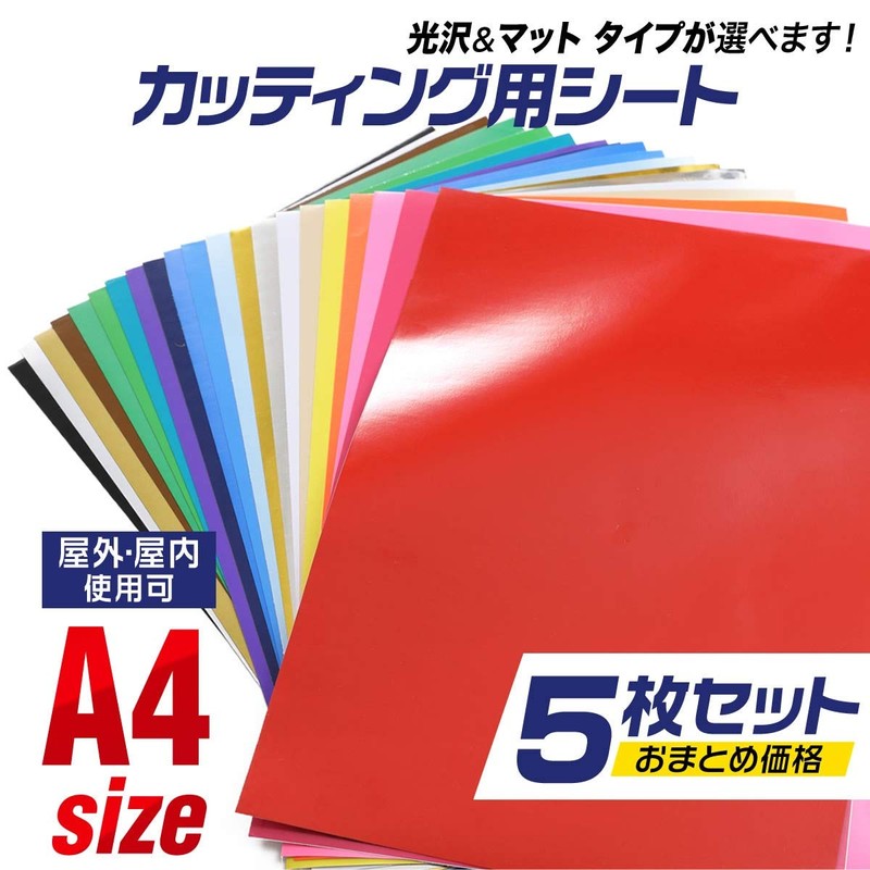 Sheet for Cutting, A4, 1 Sheet, 5 Sheets, 10 Sheets, 20