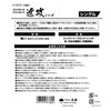 Takagi Earth Man Dry Diamond Dry Cup Fast Acting Series