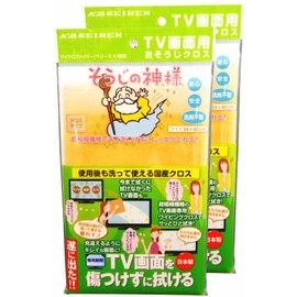 God of Soji TV Screen Cleaning Cloth Set of 2