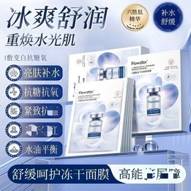 [Overseas] Overnight Mask for Women 6 Peptide Freeze-Dried Care Mask for Post-Sun Hydration, Moisturizing Care, One Size Fits All / Huazi Liushin Freeze-Dried Care Mask 10ea