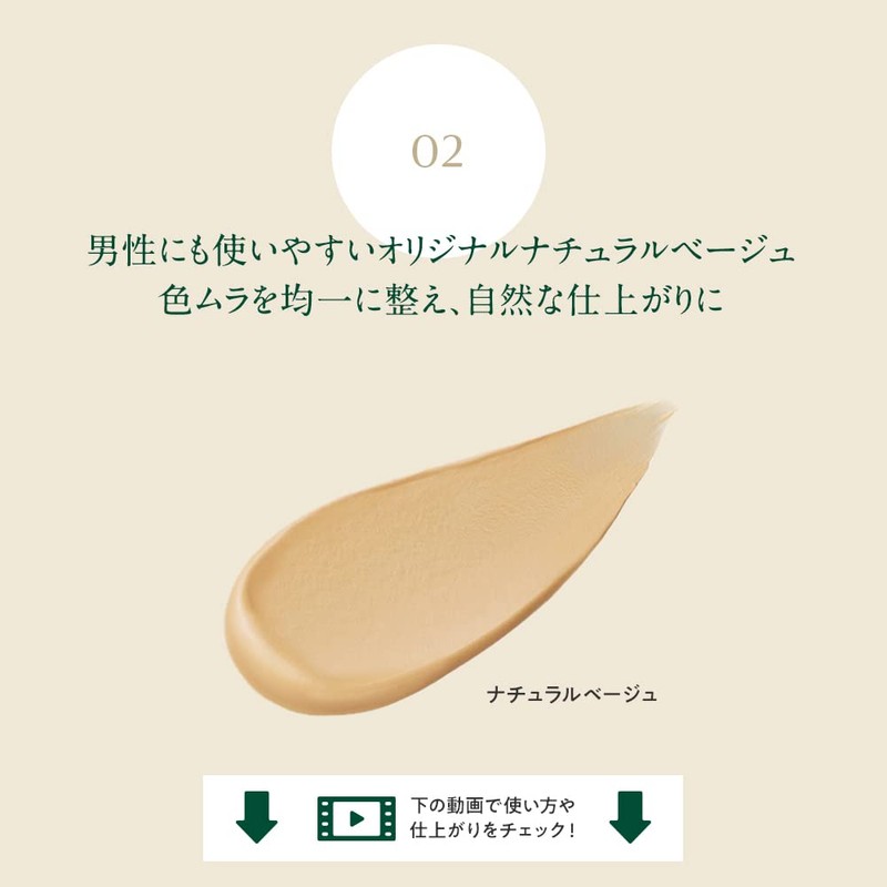 TBC LUWONT Base Cream, 1.1 oz (30 g) (BB Cream