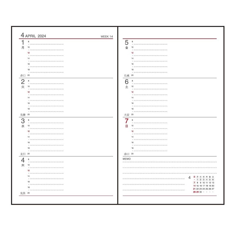 Daigo E1012 2024 Diary, Appointment, Weekly Weekly, Red, Begins December