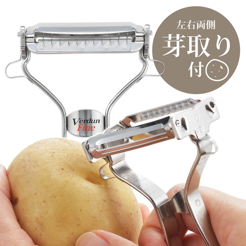 Shimomura Industrial Verdun Fine Double Peeler, 7.9 Inches (200 mm),