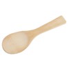 Pearl Metal C-4925 Make a Good Bamboo Rice Spoon, 8.1