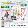 Sendai Katsuzankan MCT Oil, C8-MAX Stick Type, 0.2 oz (5