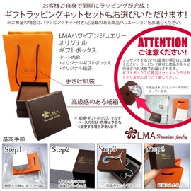 LocoMocoAloha Hawaiian Jewelry Ring, Pinky Ring, Toe Ring, Openwork, Pink Gold, Waves, Plumeria, Genuine Product, Jewelry Gift Wrapping Kit Set, Listed on the product page, No Gemstone