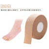KOYOKOMA Anti-Shoe Tape for Shoe Rubbing Protection Prevention Tape Flexible,