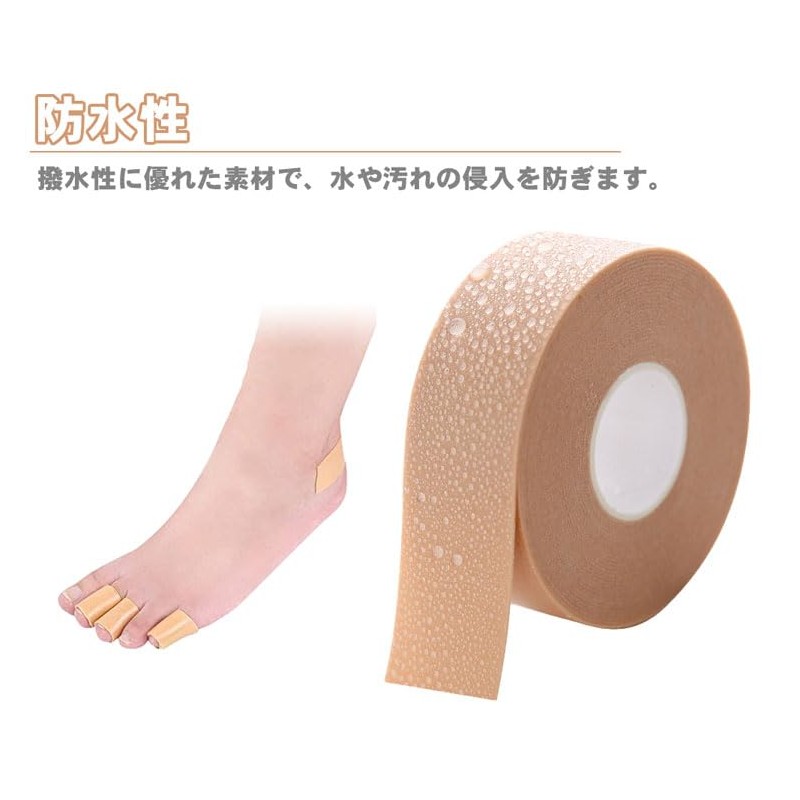 KOYOKOMA Anti-Shoe Tape for Shoe Rubbing Protection Prevention Tape Flexible,