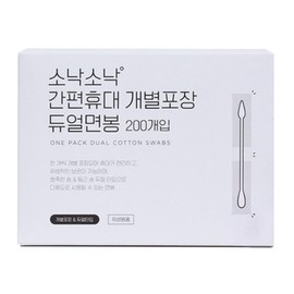 Milia swab micro pointed cotton swab acne toothpick cotton swab individually packaged 200 pieces / 비립종 면봉 마이크로 뾰족 면봉 여드름 이쑤시개 면봉 개별포장 200개입