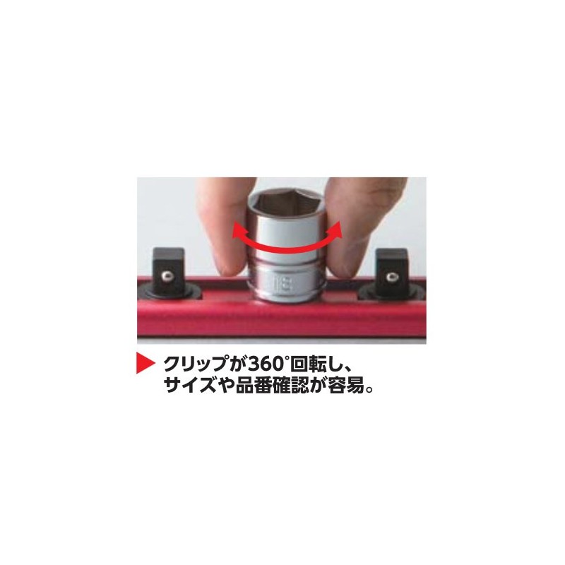 KTC 6.3 SQ. arumisokettohoruda- Clips Set of 10 Pcs Clear