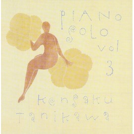 谷川賢作ピアノソロ Vol.3