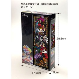 456ピース ジグソーパズル ディズニー ヴィランズ ステンドグラス ぎゅっとシリーズ 【ステンドアート】(18.5x55.5cm)